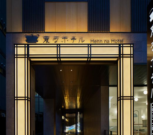 Henn na Hotel Nara