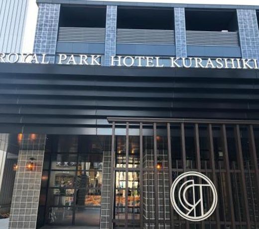 Royal Park Hotel Kurashiki
