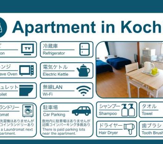 Corpo Suzuki3 - Vacation STAY 84283