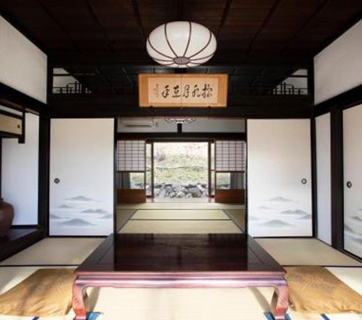 Kameoka - House - Vacation STAY 84233