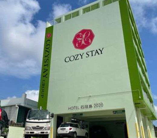 HOTEL Ishigakijima 2020