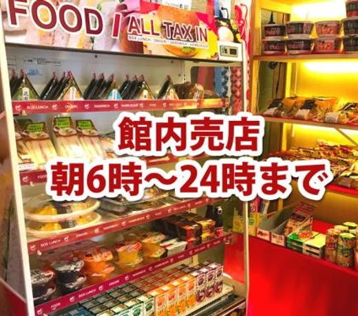 Omotenashi Hostel Miyajima - Vacation STAY 84916