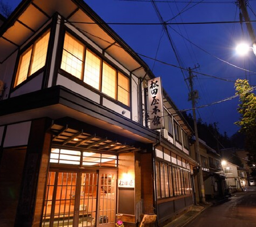 Dai Onsen Matsudaya Ryokan - Vacation STAY 67499