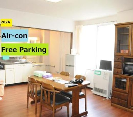 Ark City Asahikawa - Vacation STAY 8523