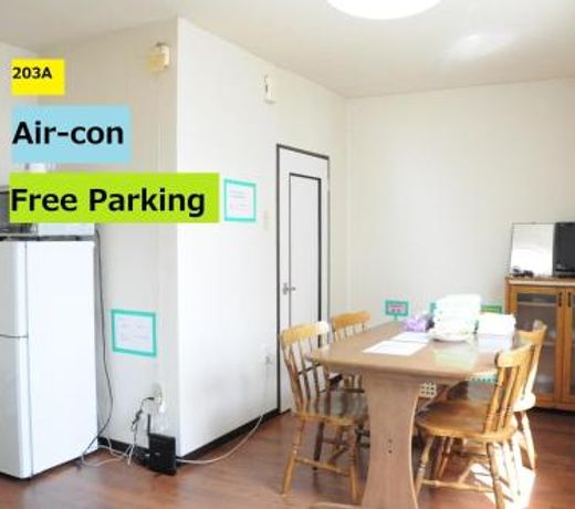 Ark City Asahikawa - Vacation STAY 8525