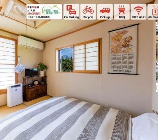 Asahi - Vacation STAY 84795