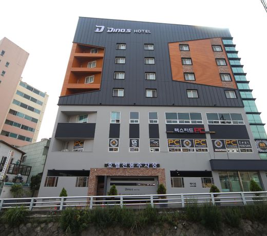 Dinos Hotel