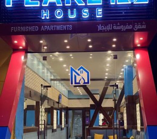 Pearl House