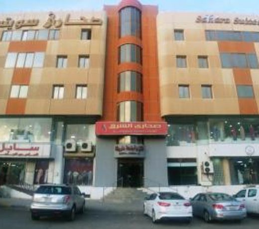 saharaalsharqkhobar1
