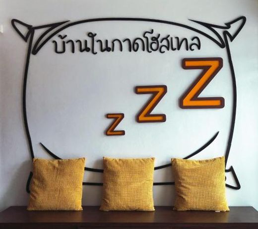 บ้านในกาด-ที่พักน่าน โรงแรมน่าน เที่ยวน่าน