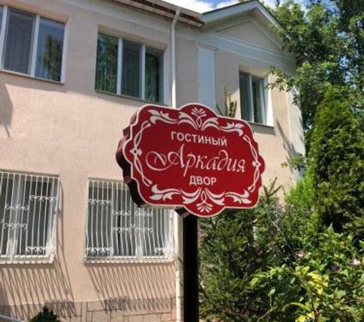 ÐÑÐºÐ°Ð´Ð¸Ñ
