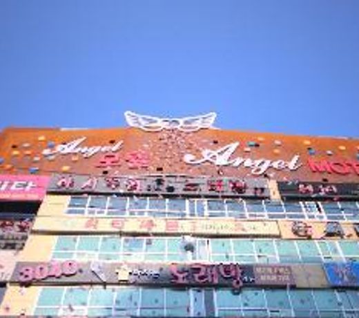 Changwon Sangnam-dong Angel