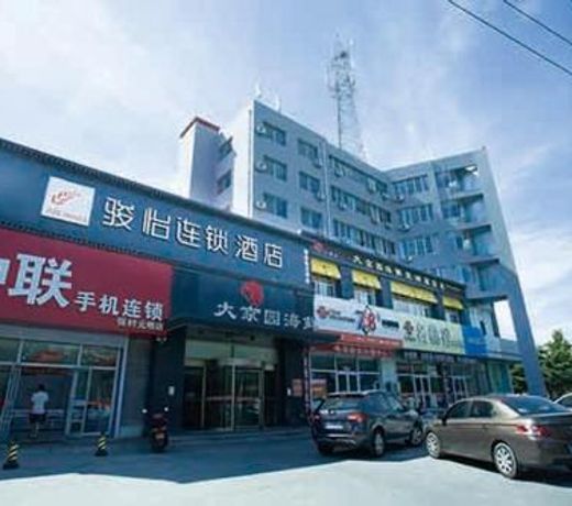 JUN Hotels Shandong Weihai Huancui District High Speed Rail North Station Store