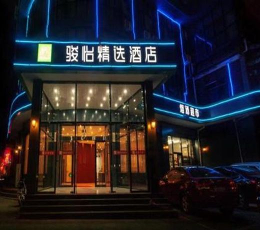 JUN Hotels Langfang Guangyang District Wanda Plaza