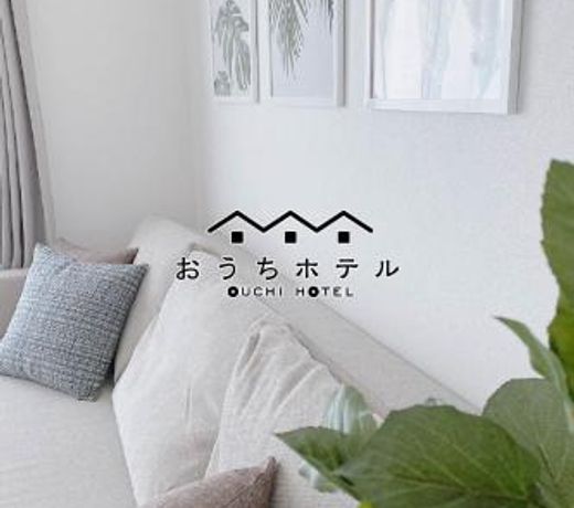 OUCHI HOTEL Miyajimaguchi