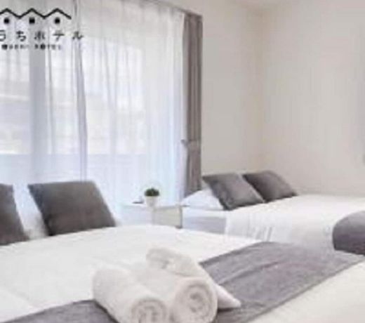 OUCHI HOTEL Miyajimaguchi