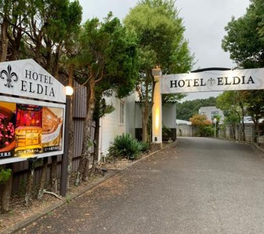 HOTEL ELDIA Fukuchiyama(Adult Only)