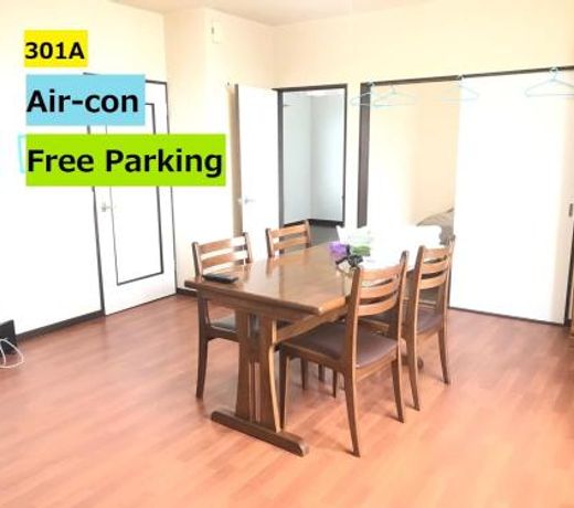 Ark City Asahikawa - Vacation STAY 8528