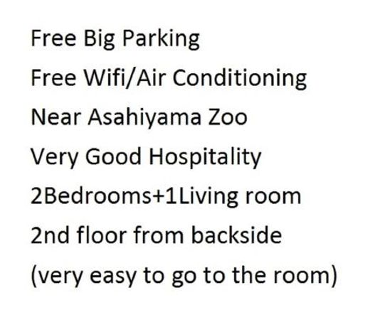 Ark City Asahikawa - Vacation STAY 8528