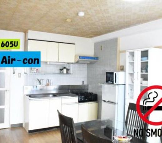 Ueda Building - Vacation STAY 8562