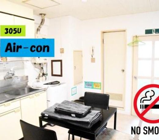 Ueda Building - Vacation STAY 8553