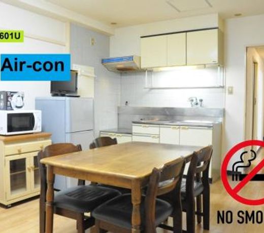 Ueda Building - Vacation STAY 8561