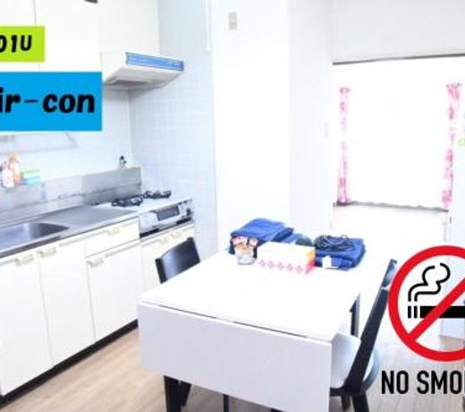 Ueda Building - Vacation STAY 8546