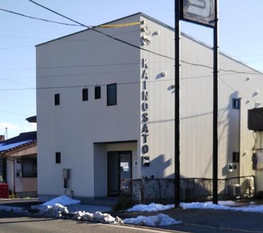 KAINOSATO