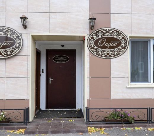 Hotel Oasis
