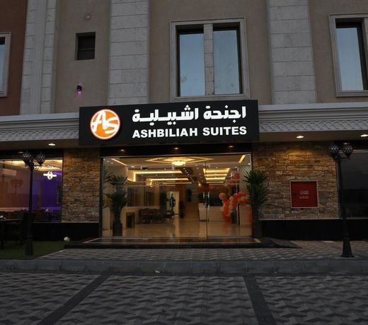 OYO 507 Ashbilia Suites