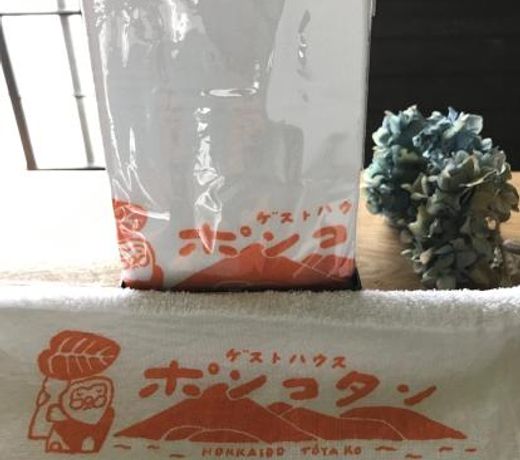 Toyako Guest House Ponkotan