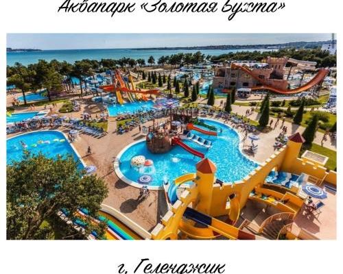 Морской бриз - Дивноморское - фото 3