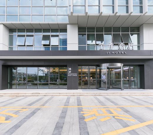 Ji Hotel Yiwu International Trade City