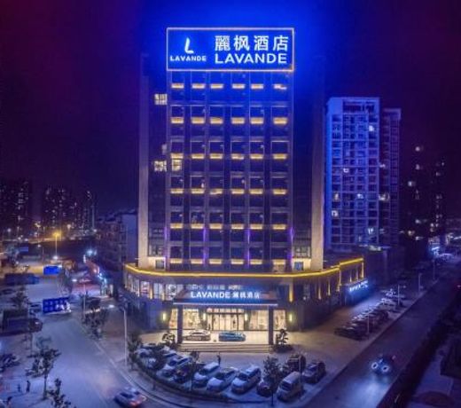 Lavande Hotel (Ganzhou Railway Station Branch)
