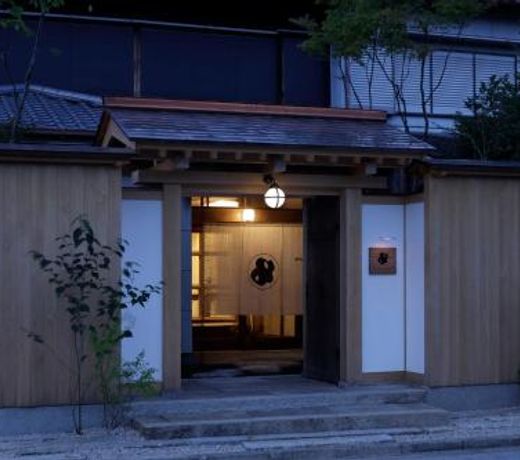 MARUYO HOTEL