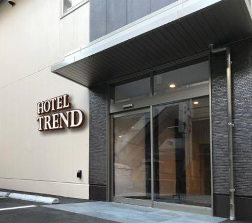 Hotel Trend Fukuyama Ekimae