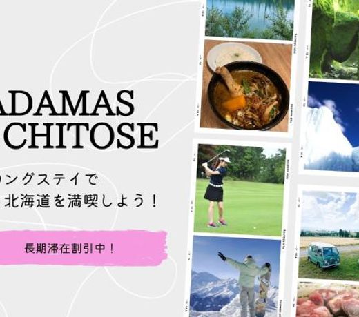 ADAMAS CHITOSE A