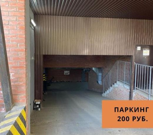ÐÐ¿Ð°ÑÑ-Ð¾ÑÐµÐ»Ñ ÐÐÐ¡Ð¢Ð Ð Ð£