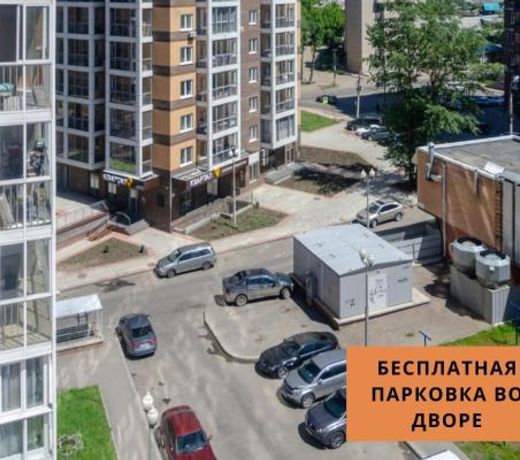 ÐÐ¿Ð°ÑÑ-Ð¾ÑÐµÐ»Ñ ÐÐÐ¡Ð¢Ð Ð Ð£