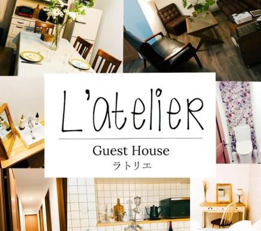 L'AtelieR Guest House Yonago