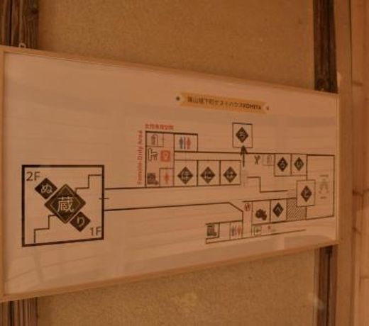Sasayama Castle Town Guest House KOMEYA - Vacation STAY 92064