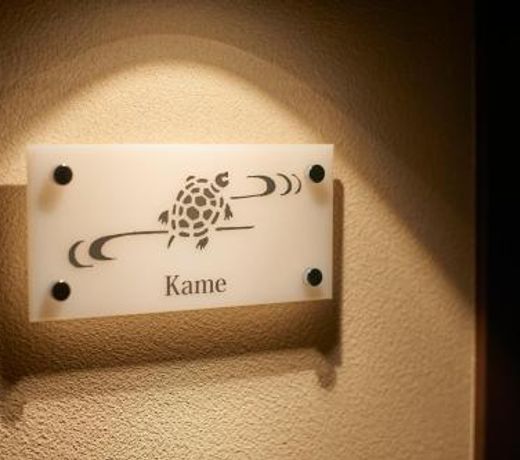 "Sasayama Jyokamachi Guest House KURIYA Semi Double Bunk Bed Cabin for 2-4 Pax - Vacation STAY 91845 "