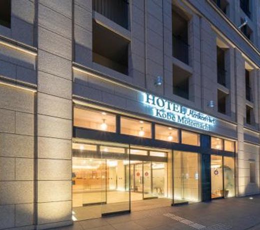 Hotel Meriken Port Kobe Motomachi