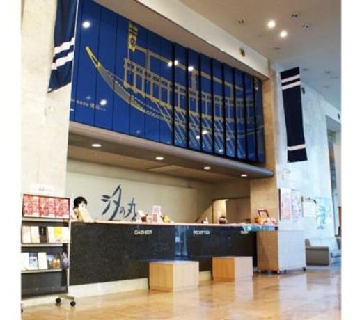 Hotel Ajour Shionomaru - Vacation STAY 92330
