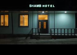 Shamb Hotel, регион , город Сисиан - Фотография отеля №1