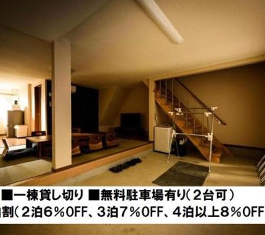 Biker's Inn Onomichi