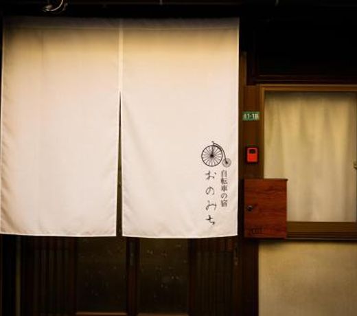 Biker's Inn Onomichi