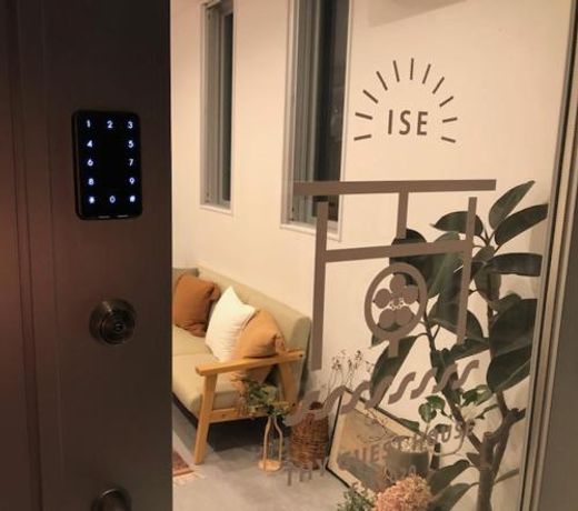 THY GUEST HOUSE