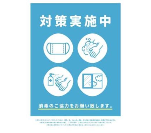 LEO æ¬å«å¹¡ Residence MIYx