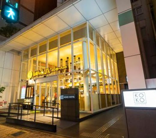 KOKO HOTEL Fukuoka Tenjin